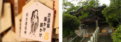 渋温泉の魅力